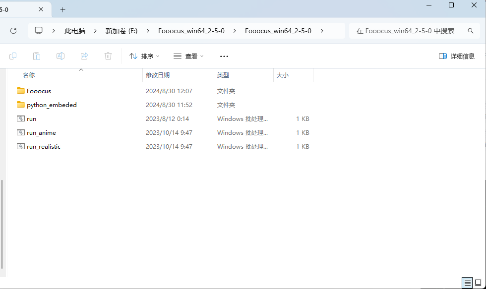 Fooocus图像生成软件本地部署指南：在Windows平台快速掌握AI创作技巧