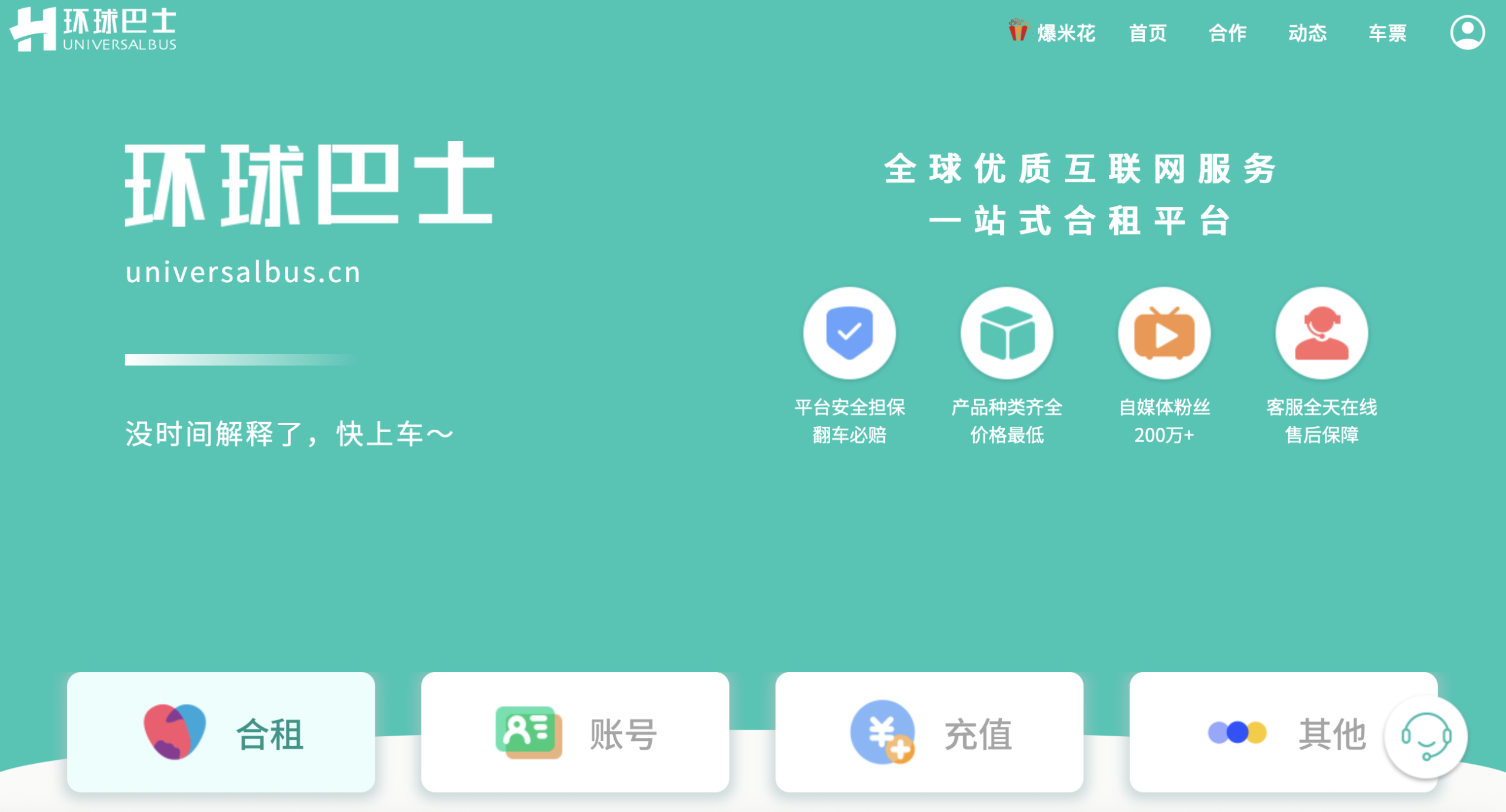 2025最新ChatGPT下载、注册、使用与会员开通全流程图文教程