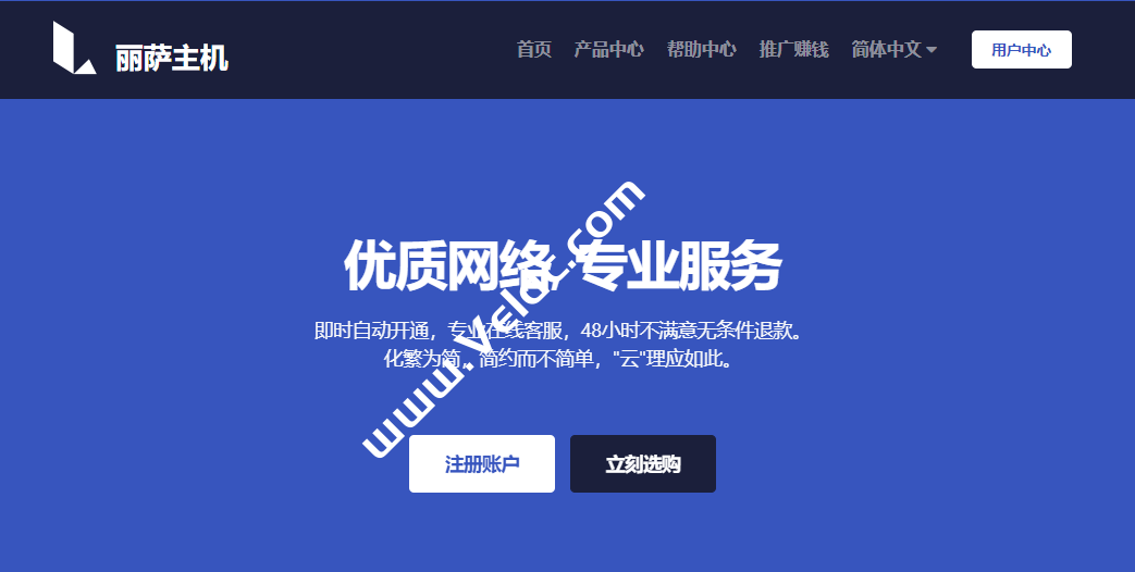 丽萨主机：台湾动态IP/原生IP大带宽VPS，200Mbps-800Mbps大带宽，IP纯净， 解锁通川区TikTok/方舟游戏/动画疯等