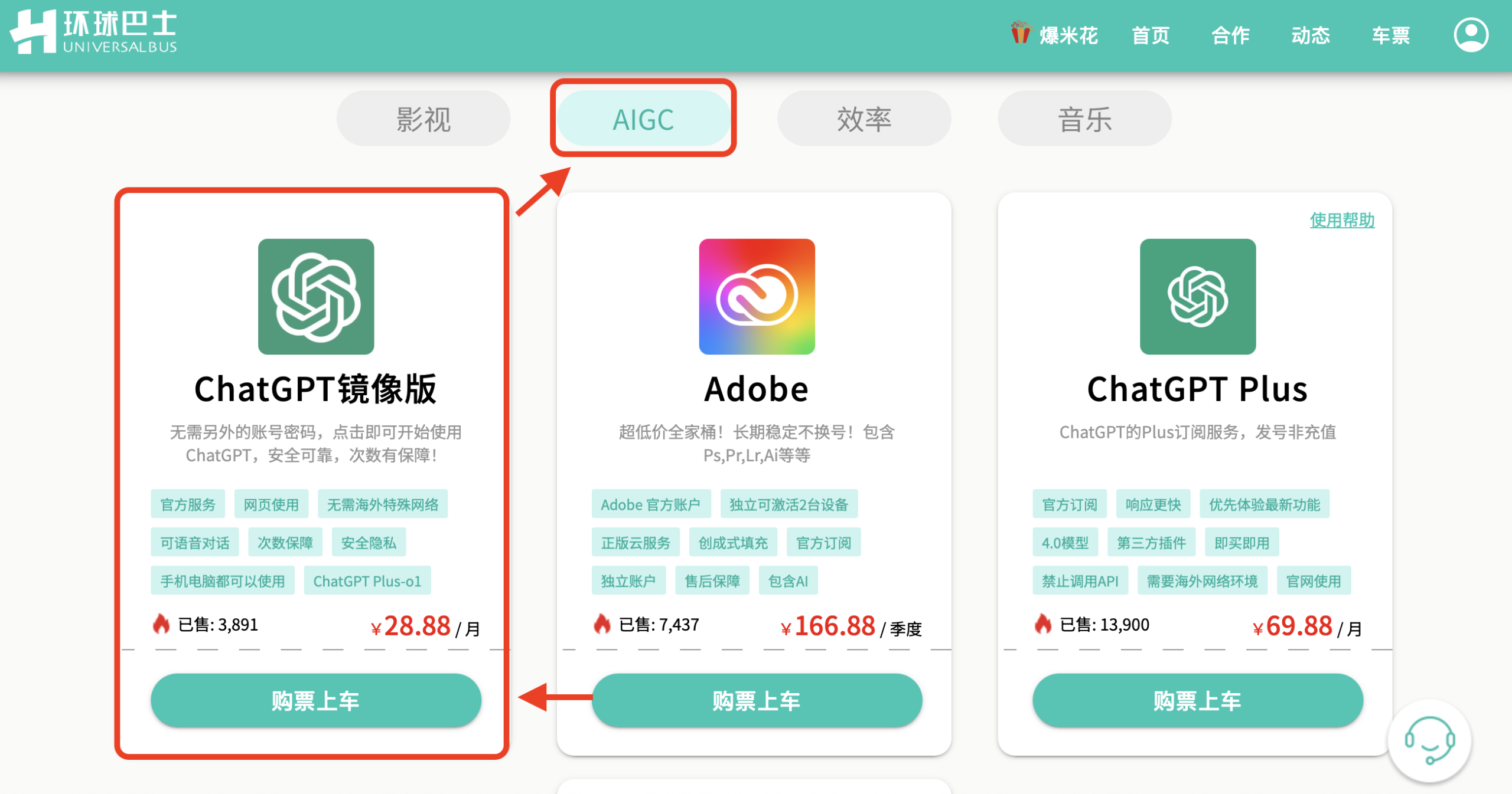 2025最新ChatGPT下载、注册、使用与会员开通全流程图文教程
