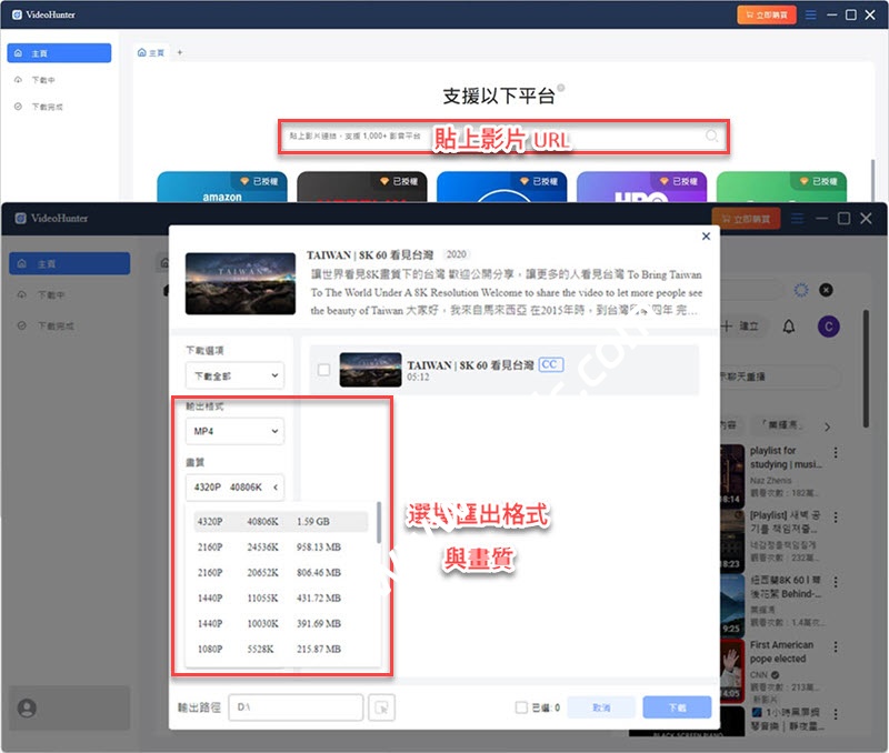 YouTube画质总是跳来跳去？教你一招固定高画质！
