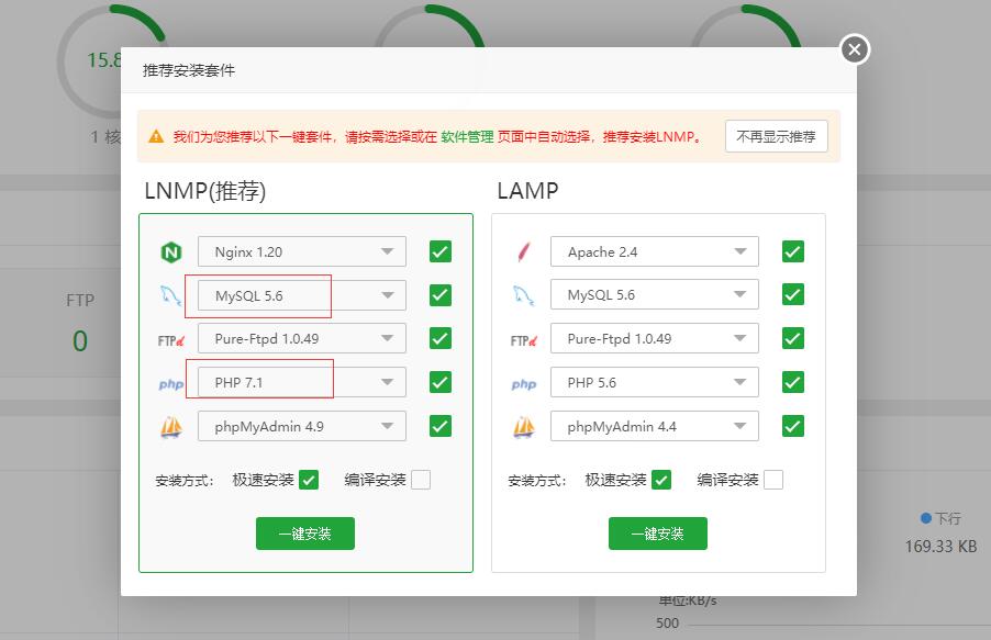 如何30分钟快速搭建属于你的博客？Typecho安装教程图文详解