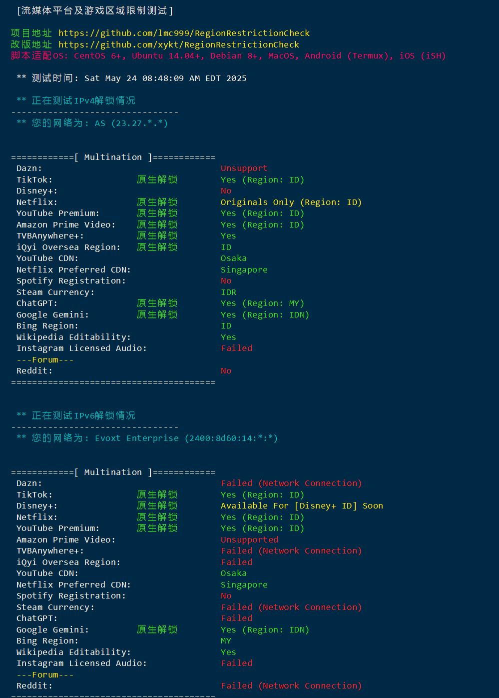 Evoxt：印度雅加达VPS测评，1Gbps端口/电信CN2/移动CMI/联通169，解锁Tiktok/Netflix/ChatGPT/Google Gemini等应用，月付.99起
