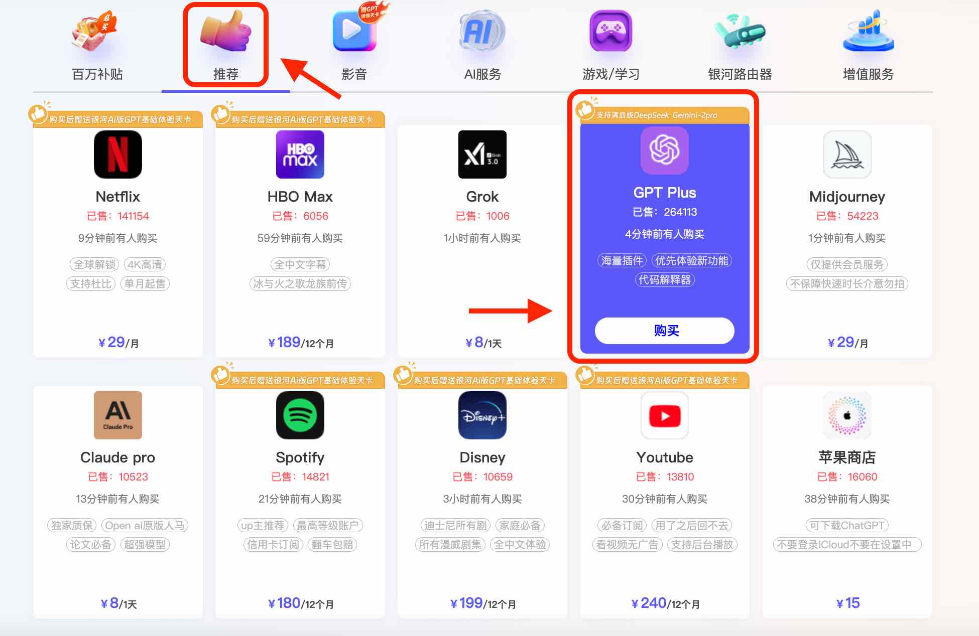 2025最新ChatGPT下载、注册、使用与会员开通全流程图文教程