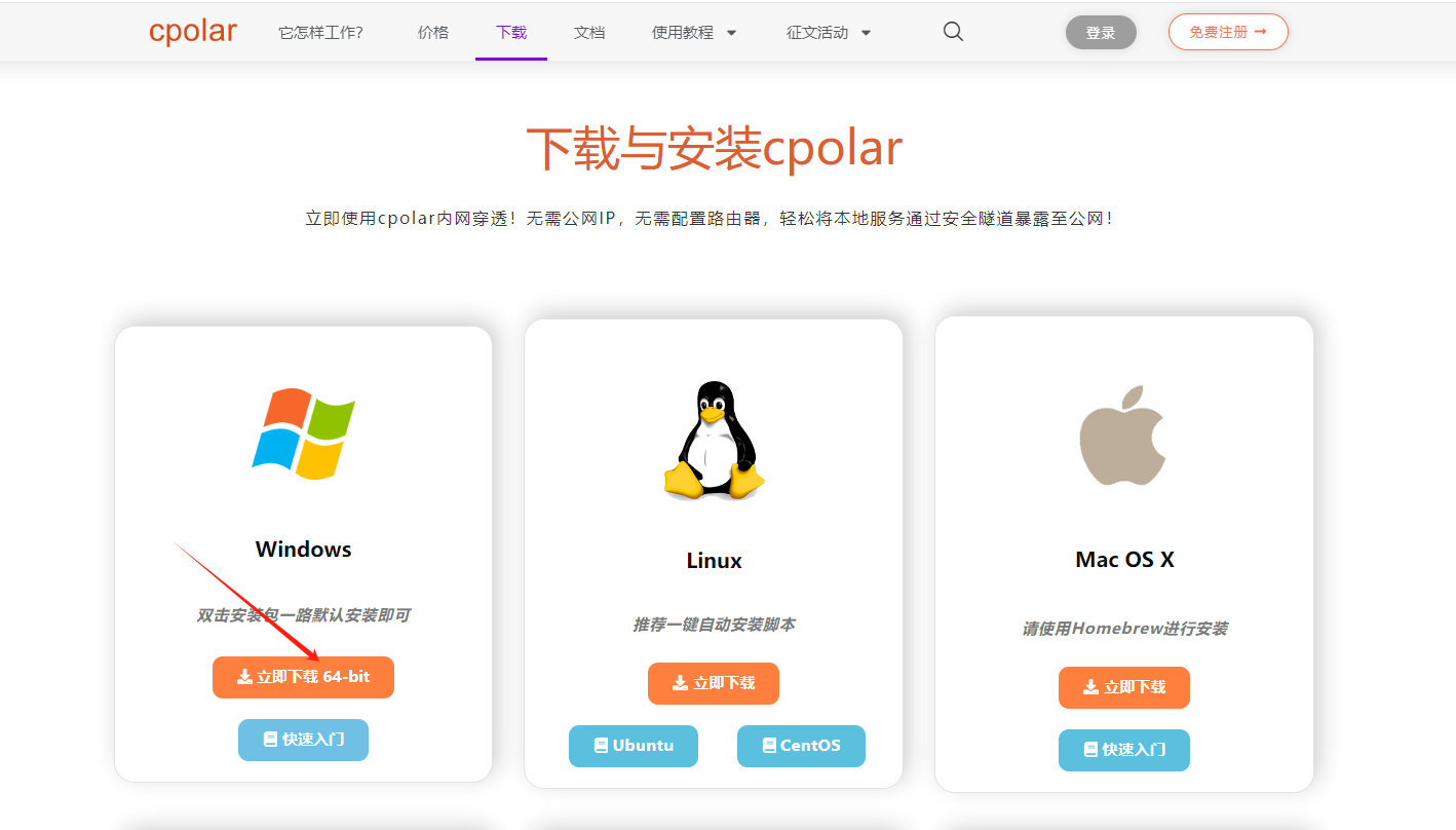 Fooocus图像生成软件本地部署指南：在Windows平台快速掌握AI创作技巧