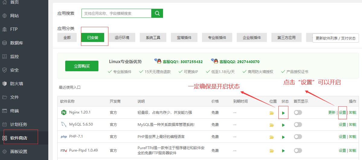 如何30分钟快速搭建属于你的博客？Typecho安装教程图文详解