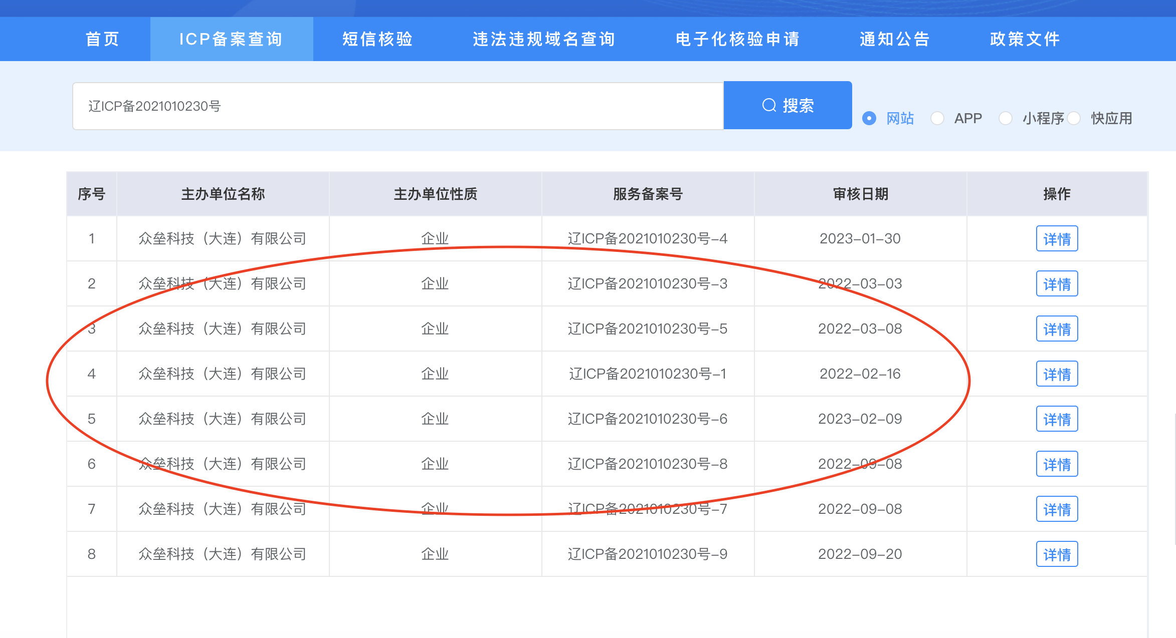 奈飞小铺：国内领先的账号合租平台，附独家优惠码