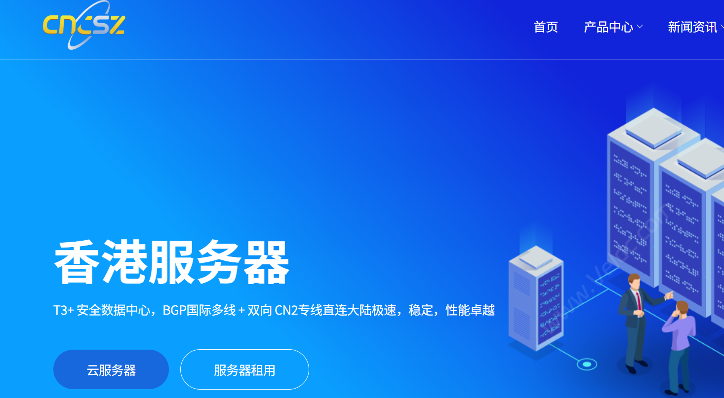 cncsz:香港CN2独立服务器限时9折首月299元,香港/美国云服务器,2H1G月付19元起-测评中国