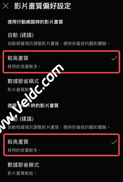 YouTube画质总是跳来跳去？教你一招固定高画质！