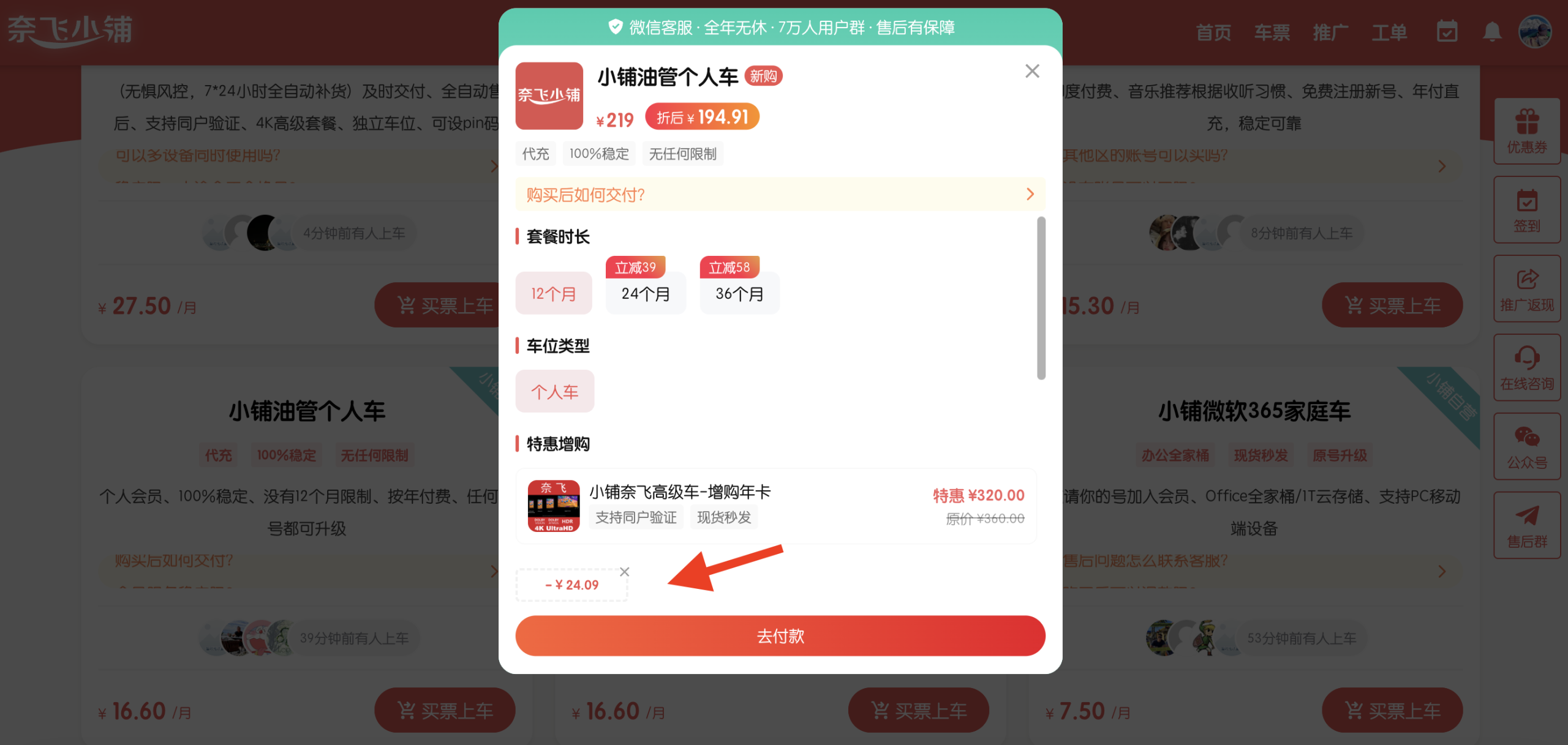 2025最新YouTube家庭会员拼车最新攻略,附独家优惠码