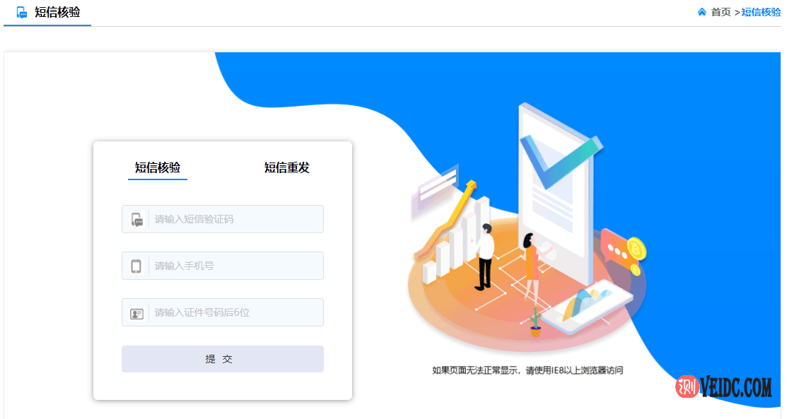 腾讯云域名备案图文教程（首次域名备案最新教程）