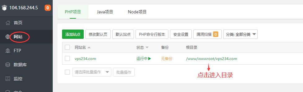 如何30分钟快速搭建属于你的博客？Typecho安装教程图文详解