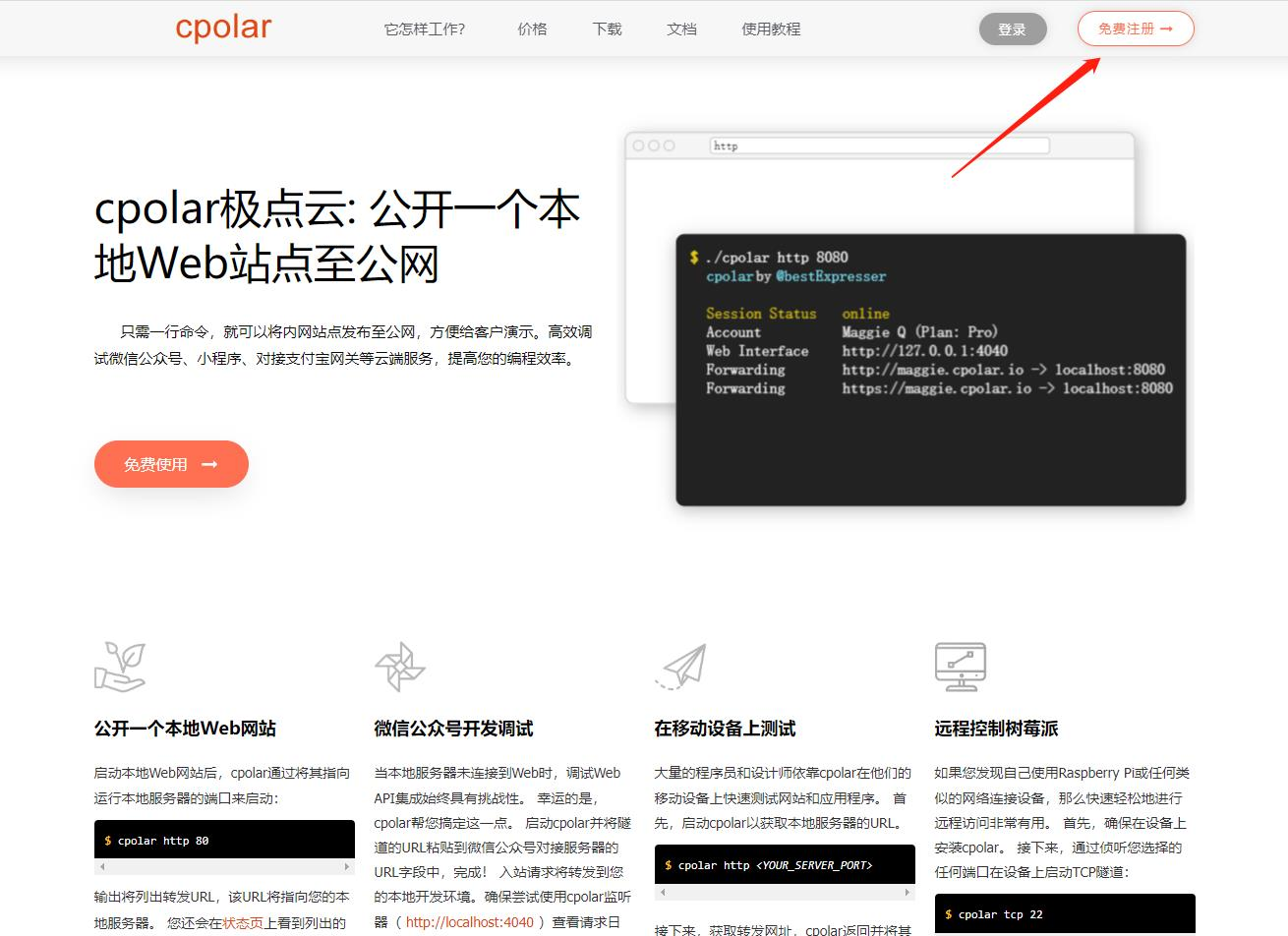 Fooocus图像生成软件本地部署指南:在Windows平台快速掌握AI创作技巧