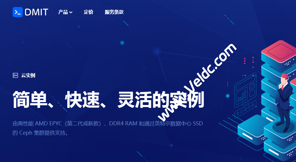 DMIT：香港VPS汇总，可选国际线路/三网CMI/CN2 GIA线路，1~10Gbps大带宽，年付.9起