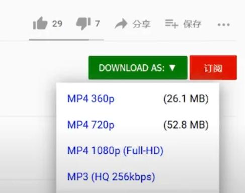 YouTube应用下载全攻略：适用于安卓、iOS、电脑版及高清视频下载指南
